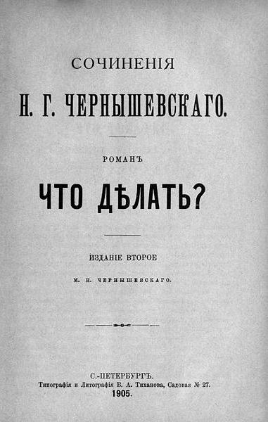 Критики про роман батьки і діти