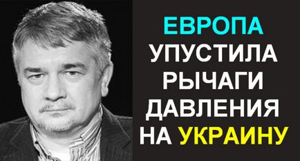 Хто вбив Віталія Чуркіна, блог альтаир, конт