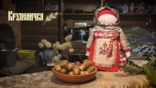 Dolls motanka - finețe de producție cu mâinile lor