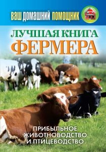 Лезгинська вівці м'ясо-вовняного-молочні породи