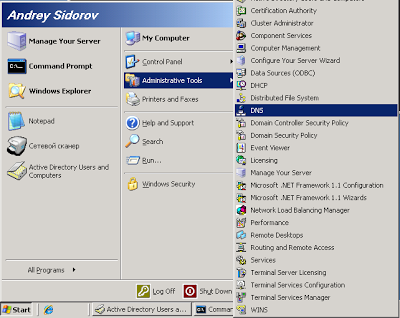 Linux notes установка і настройка zimbra 8