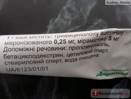 Darnitsa kenőcs trimistin (trimistin) - «van szüksége mindazok drága antibakteriális kenőcs, ha (trimistin) Darnitsa kenőcs trimistin (trimistin) - «van szüksége mindazok drága antibakteriális kenőcs, amikor