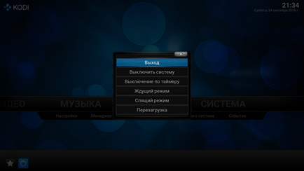 Медіацентр kodi дивимося тв з комфортом на будь-якому пристрої