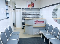 Медичний центр «елегія» на Мневниках - 11 лікарів, 33 відкликання, москва
