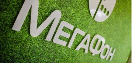 Megafon 