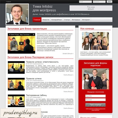 Micro-marcarea paginii principale a site-ului