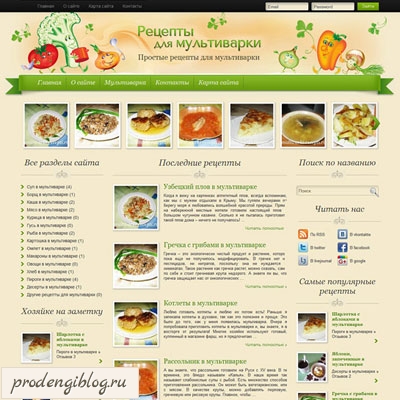 Micro-marcarea paginii principale a site-ului