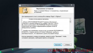 Чи можна завантажити музику вконтакте в google chrome