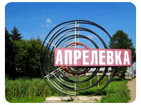 Stretch plafoane în Chertanovo la o plecare excelentă preț - liber în ziua de apel