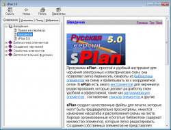 Чи не відображається файл допомоги chm в windows 7 (наприклад, російський help для splan) рішення є! Журнал