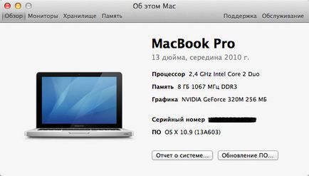 Számos módja van, hogy ellenőrizze a számokat mac (mac sorozatszáma) Számos módja van, hogy ellenőrizze a számokat mac