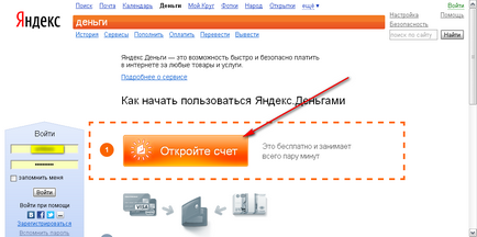 Няколко начина да се прехвърлят пари към Yandex пари