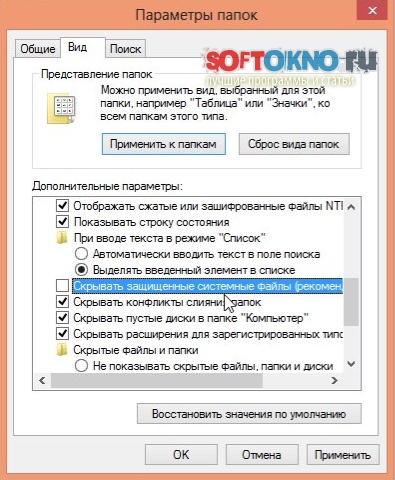 Чи не видно файли на флешці (вірус зробив файли прихованими)