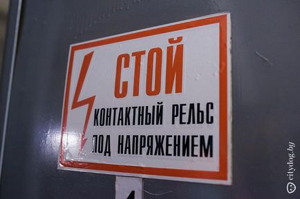 Нічний репортаж як працює зв'язок в мінському метро, ​​журнал про Мінську