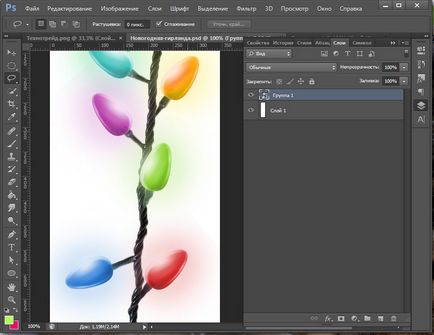 Anul Nou de ghirlande în lecții Photoshop în desen și design în Adobe Photoshop