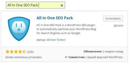 Szükséges plugin WordPress orosz letöltő yarabotayudoma (legszükségesebb Wordpress Dugó) Szükséges plugin WordPress orosz letöltés yarabotayudoma
