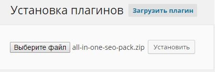 Потрібні плагіни для вордпресс російською скачати, яработаюдома