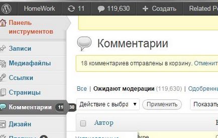 Потрібні плагіни для вордпресс російською скачати, яработаюдома