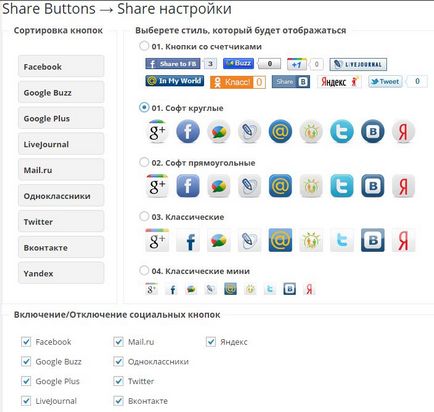 Szükséges plugin WordPress orosz letöltés yarabotayudoma