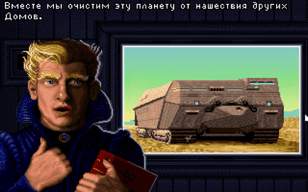 Огляд гри dune 2 (дюна 2)