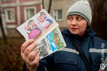 Într-o zi cu un poștaș, o revistă despre Minsk