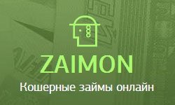 Emiteți și primiți un împrumut în condițiile revizuirilor din Republica Ingusheția