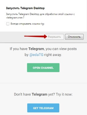 Despre canalul din telegrame pentru ceea ce este, cum se creează și se folosește