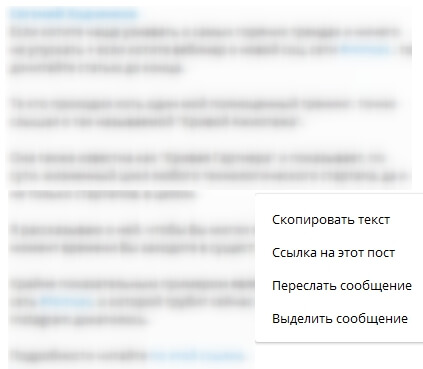 Despre canalul din telegrame pentru ceea ce este, cum se creează și se folosește