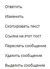 Despre canalul din telegrame pentru ceea ce este, cum se creează și se folosește