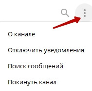 Про канал в телеграм для чого він, як створити і використовувати