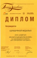 Про компанію - тд купець cоль для ванн морська природна з мікроелементами і рослинними