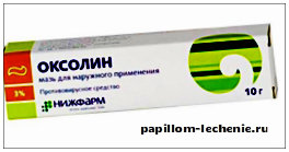 Unguentul oxolin din compoziția papilomului, proprietățile și caracteristicile aplicației
