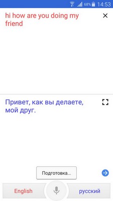 Online szótárak és fordítók - rövid áttekintés (ok) Online szótárak és fordítók - áttekintés