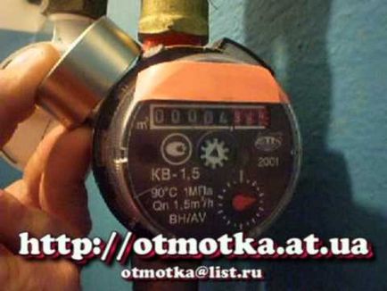 Зупинка газового лічильника САМГАЗ rs