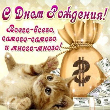 Happy Birthday Cards (barát) Képeslapok születésnapját