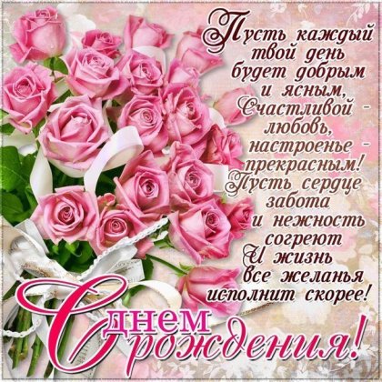 Happy Birthday Cards (kártya) Képeslapok születésnapját