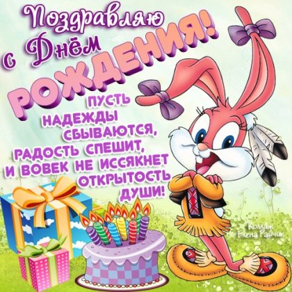 Képeslapok születésnapját (set) Képeslapok születésnapját