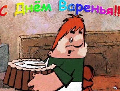 Képeslapok születésnapját (nap) Képeslapok születésnapját