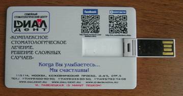 Відсутність одного зуба - психологічно неприйнятна ситуація