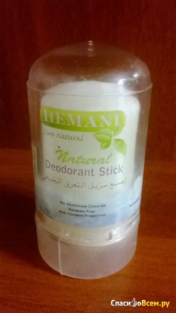 Feedbackul despre deodorant hemani natural deodorant stick este cel mai bun deodorant natural