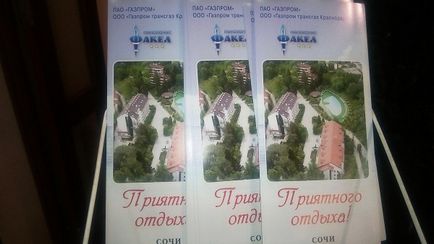 Pension fáklya (Sochi), Ticket