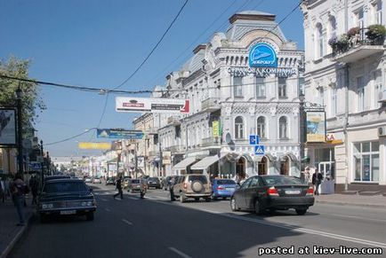 Парк дружби народів адреса - життя києва