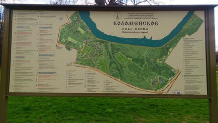 Парк Коломенське в Москві - прогулянки по визначних пам'ятках