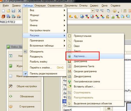 Друк і зберігання договорів, студія дока