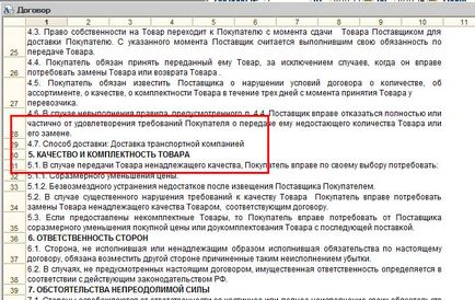 Друк і зберігання договорів, студія дока