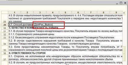 Друк і зберігання договорів, студія дока