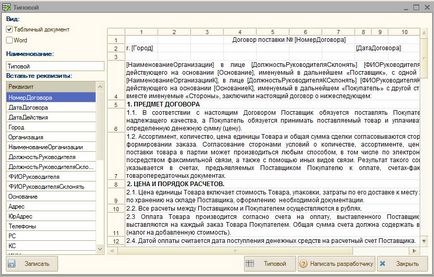 Друк і зберігання договорів, студія дока