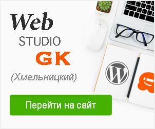 Plugins pentru wordpress - colecție utilă, web studio gk