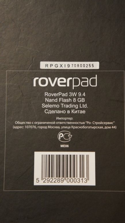 Tablete și cărți electronice - test-review tablet pc - roverpad 3w9