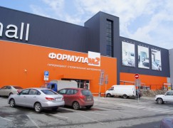 Чому «холідей» закриває два супермаркети в Барнаулі, капіталіст - новини Барнаула і алтайського